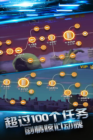 斯凯僵尸杀手3.jpg