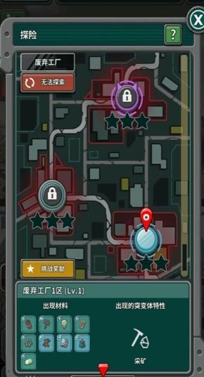 地下世界避难所5.jpg