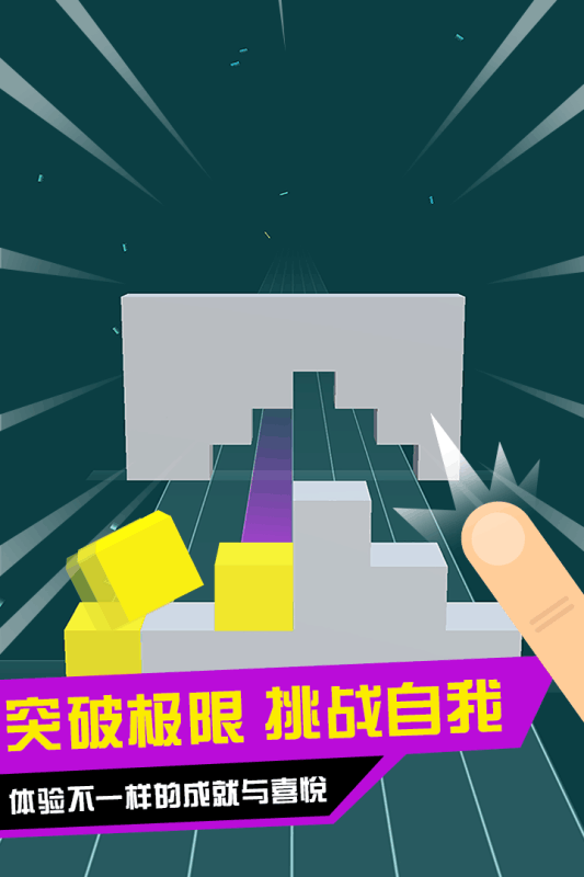 滚动小方块2.jpg