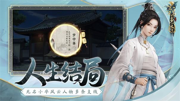 锦鱼图2.jpg