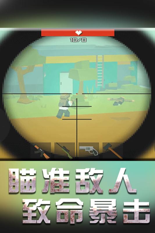 战地机甲模拟3.jpg