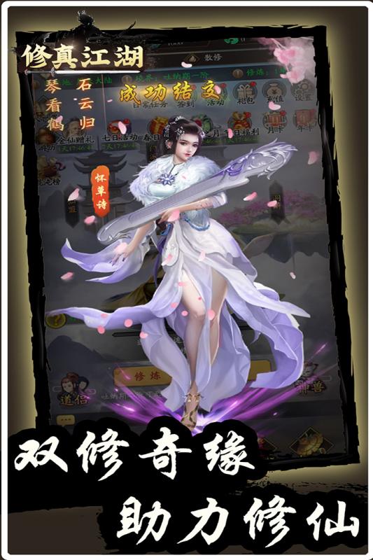 修真江湖暴击率计算公式详解与实战应用指南