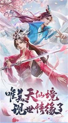 醉逍遥2.jpg