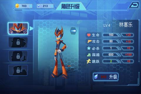 无敌极光侠3.jpg