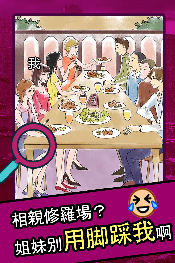 人生修罗场3.jpg