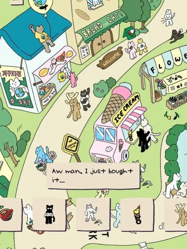 soupsoup magazine安卓汉语版3.jpg