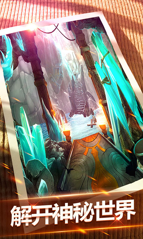 密室逃脱7环游世界全关卡通关指南:详细流程与技巧解析