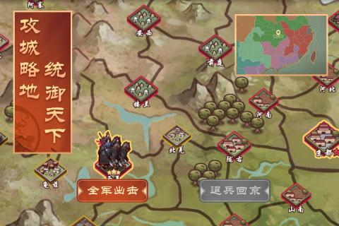 皇帝成长计划2中如何实现退位操作？