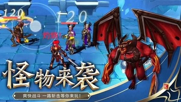 剑刃重生手机版1.jpg