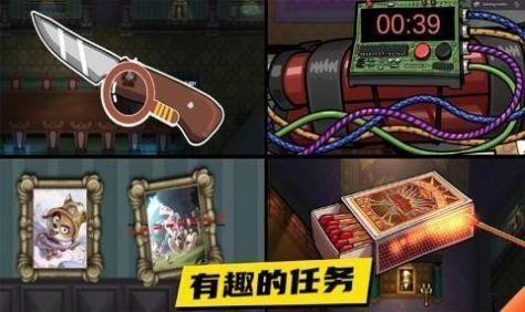 动物狼人杀手游3.jpg