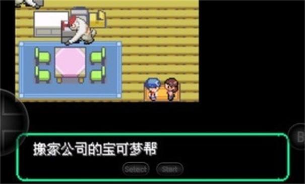 宝可梦洛克王国3.jpg