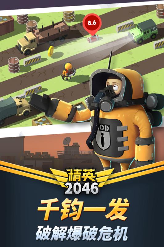 精英20464.jpg