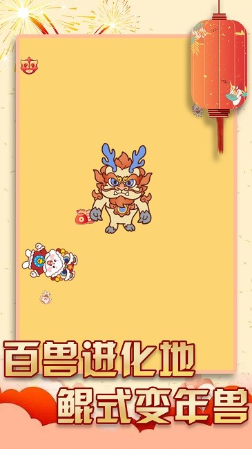 过年大作战小游戏1.jpg