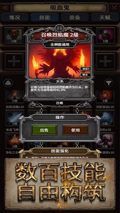 深渊破坏神3.jpg