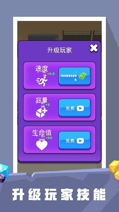 黑手都市3d手机版3.jpg