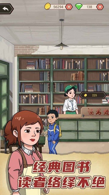天天搞副业手机版4.jpg