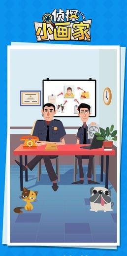 侦探小画家游戏3.jpg