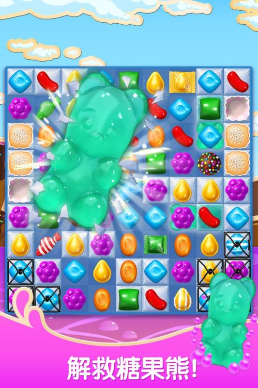 糖果苏打传奇3.jpg