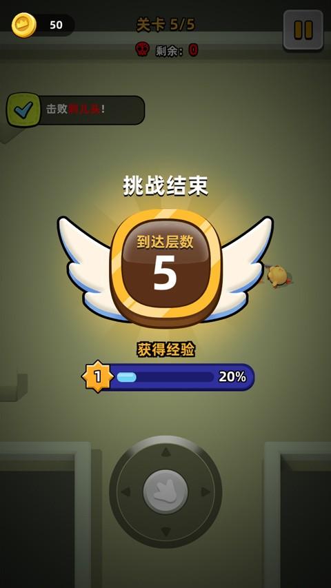 小鸡快跑单机版1.jpg