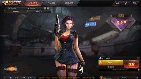 cf穿越火线4.jpg