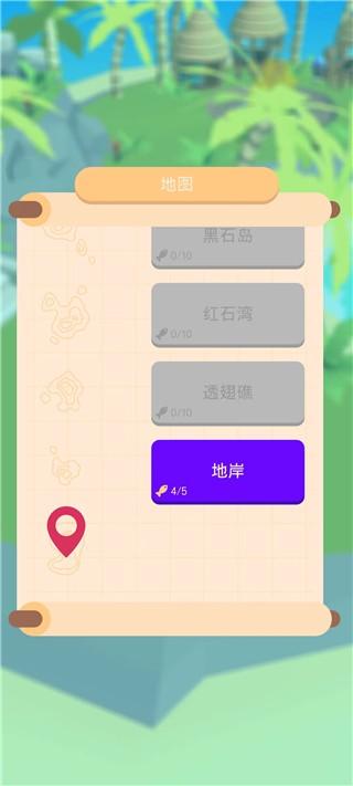 潮汐守望者官网地址查询