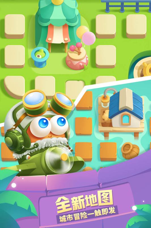 保卫萝卜3角色技能全解析