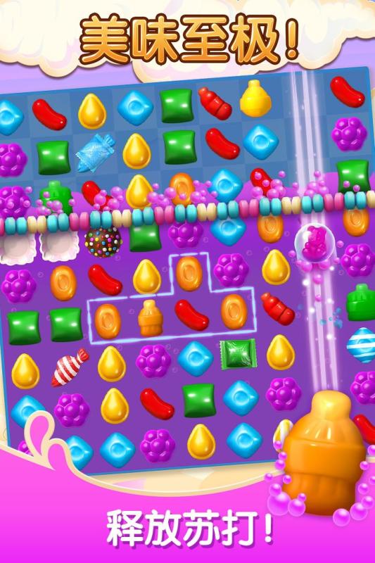 糖果苏打传奇1.jpg