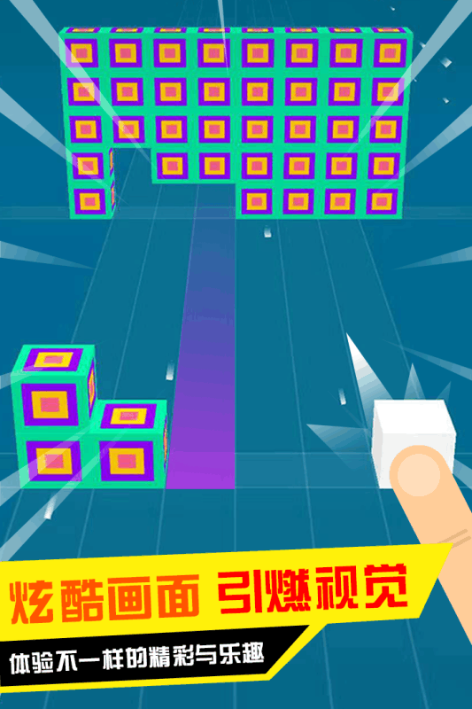 滚动小方块1.jpg