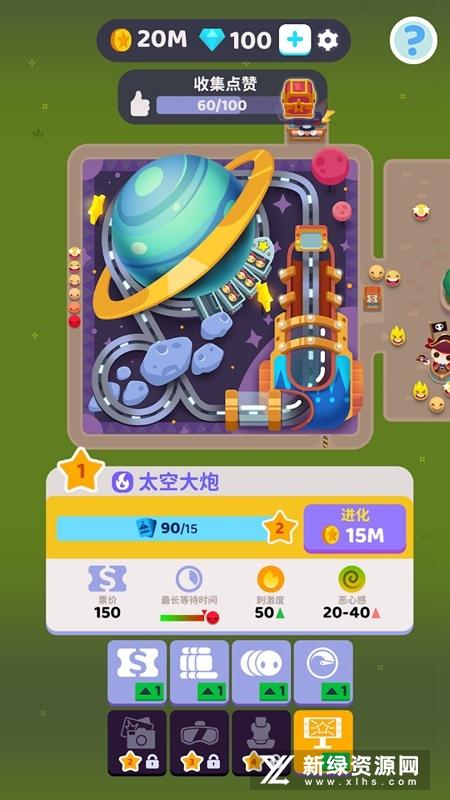 人满为患大亨游戏3.jpg