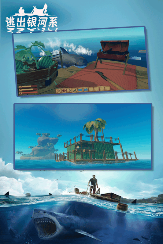 逃出银河系4.jpg