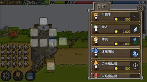 成长城堡中文版2.jpg