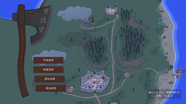 罗德里游戏1.jpg