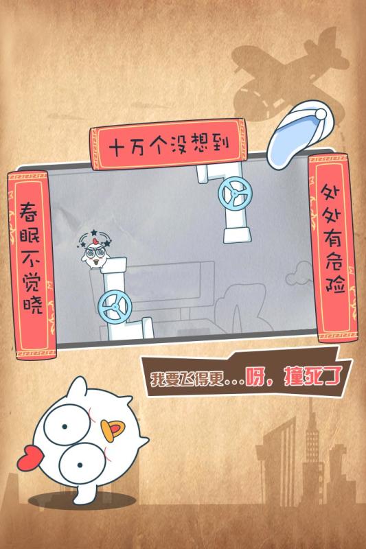 十万个没想到2.jpg