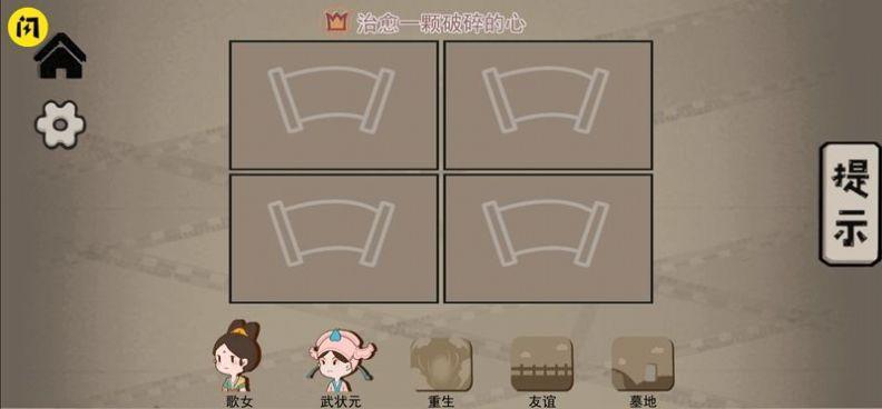 艺术大师安卓中文版2.jpg
