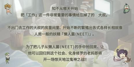 极度爆怒老妈物语2.jpg