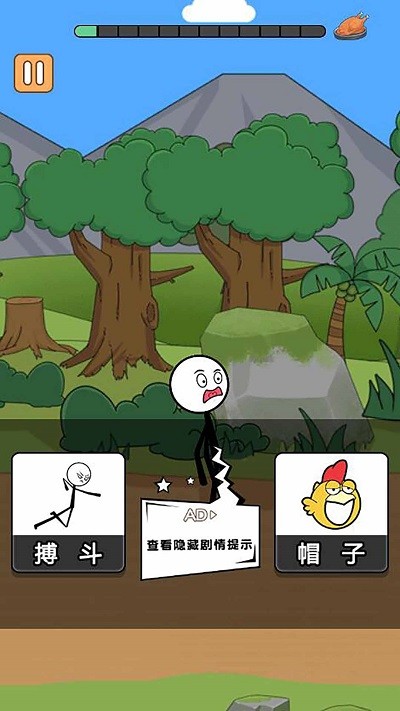 火柴人逃亡录7游戏4.jpg