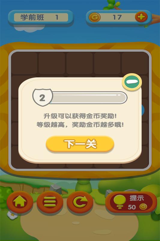 宝宝开心接水管5.jpg