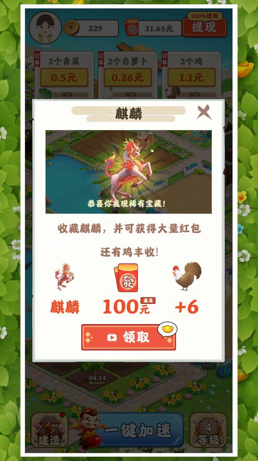 花园小农场3.jpg