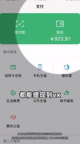 小院乐逍遥红包版3.jpg