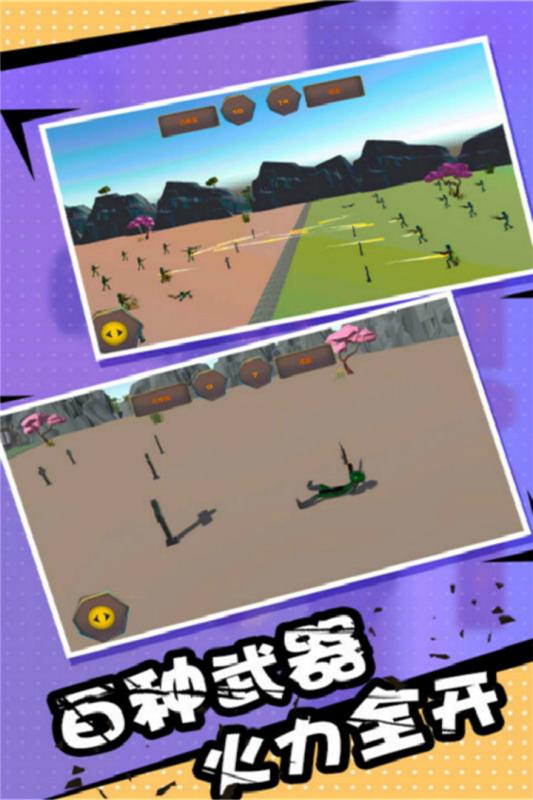 火柴人乱斗单机格斗3.jpg