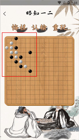 五子棋单机版1.jpg