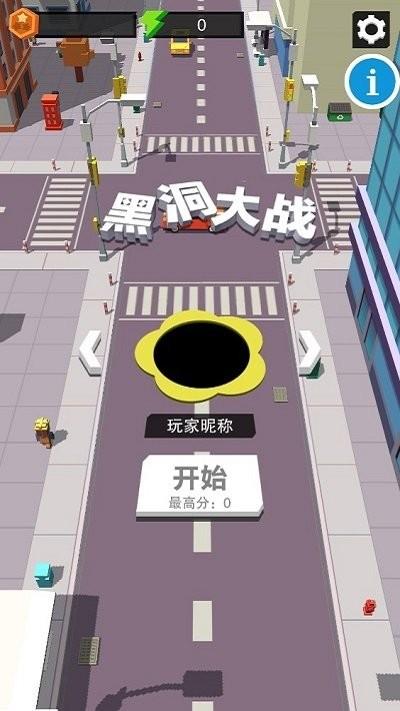 黑洞大战小游戏1.jpg