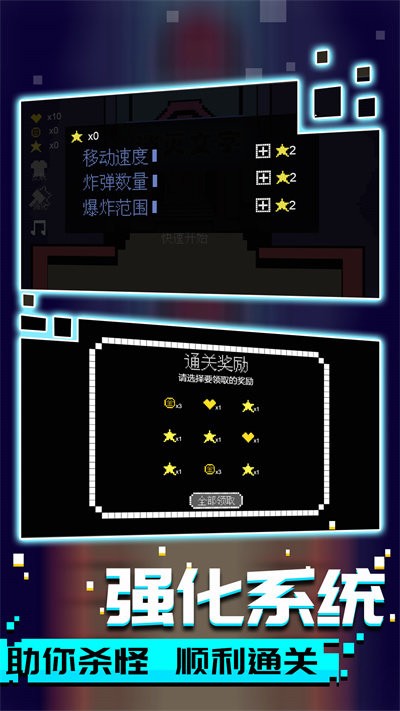 文字大乱斗游戏4.jpg