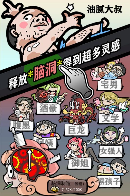 人气王漫画社2.jpg