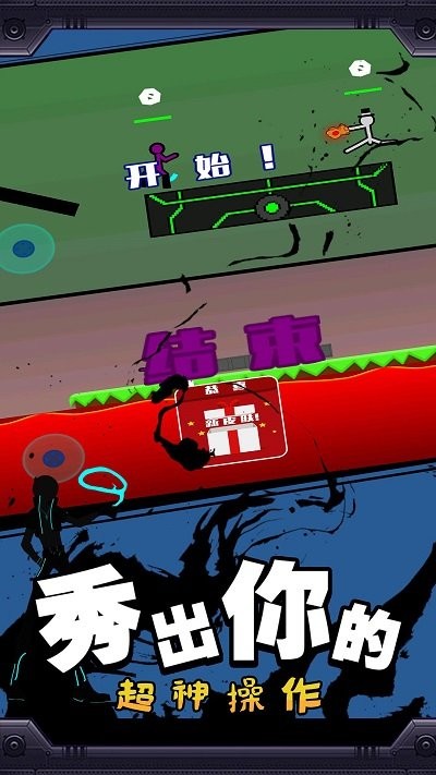 暴走大乱斗游戏1.jpg