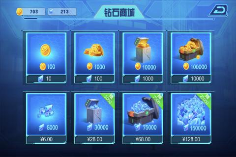 无敌极光侠2.jpg