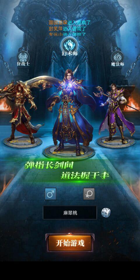 至尊霸主单机版2.jpg