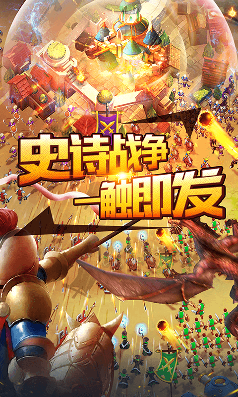 光明使者单机版2.jpg