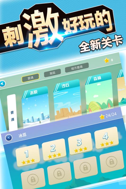 传奇赛车4.jpg