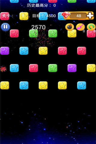 消灭星星开心版3.jpg